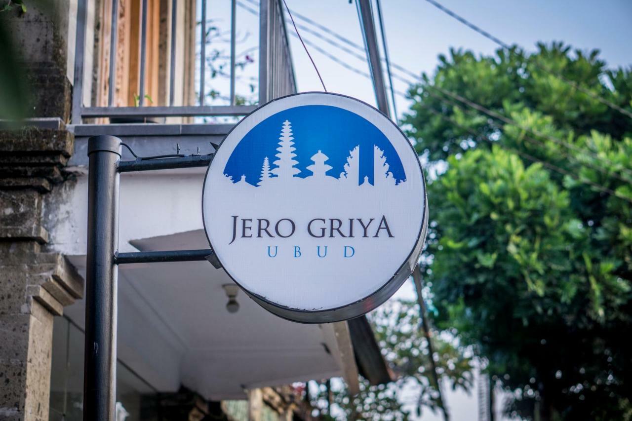 Jero Griya Ubud מראה חיצוני תמונה